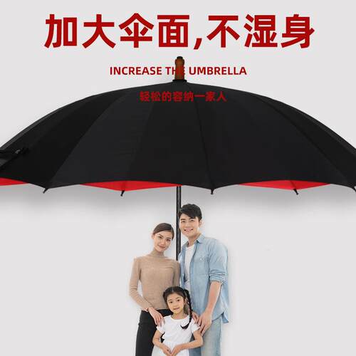 7YX自动24骨双层雨伞长柄直杆伞加大加固加厚大号超大双人男