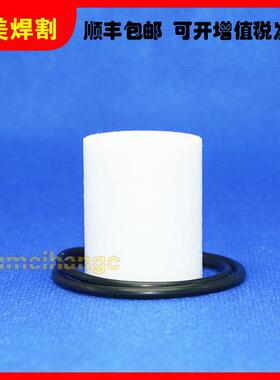 海宝原装油水过滤器分离器85A105A125A滤芯228695