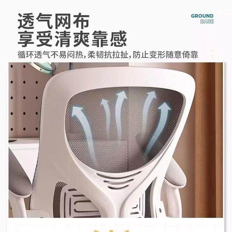 学习椅子中小学生写字凳子儿童书桌可升降调节靠背座椅电脑椅,农用物资,其他肥料,淘宝优惠券,粉丝福利购,淘宝优惠卷