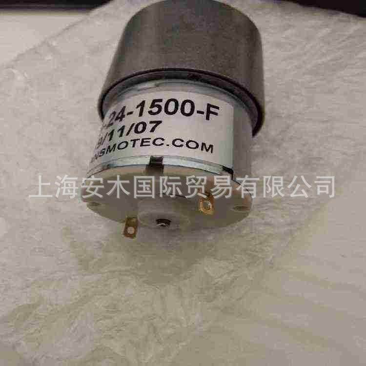 瑞典Transmotec微型电机小型马达直流电机370C-14350-N-CV