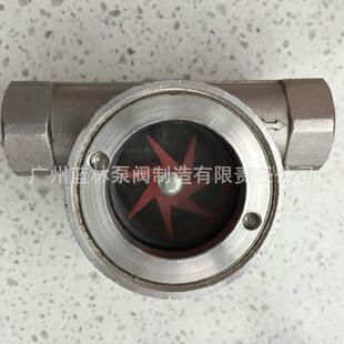 不锈钢内螺纹视盅管道玻璃视镜观察窗法兰视镜水流指示器