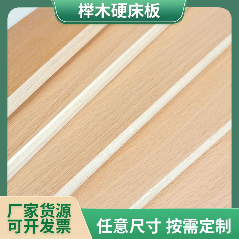 供应可定尺寸好拼装胶合板床板排骨架可选尺寸结构家具木材