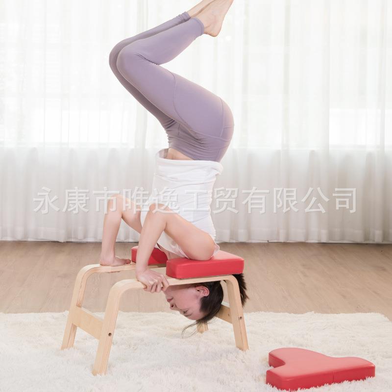 实木瑜伽辅助倒立凳多功能倒立椅瑜伽健身椅家用健身器材直销