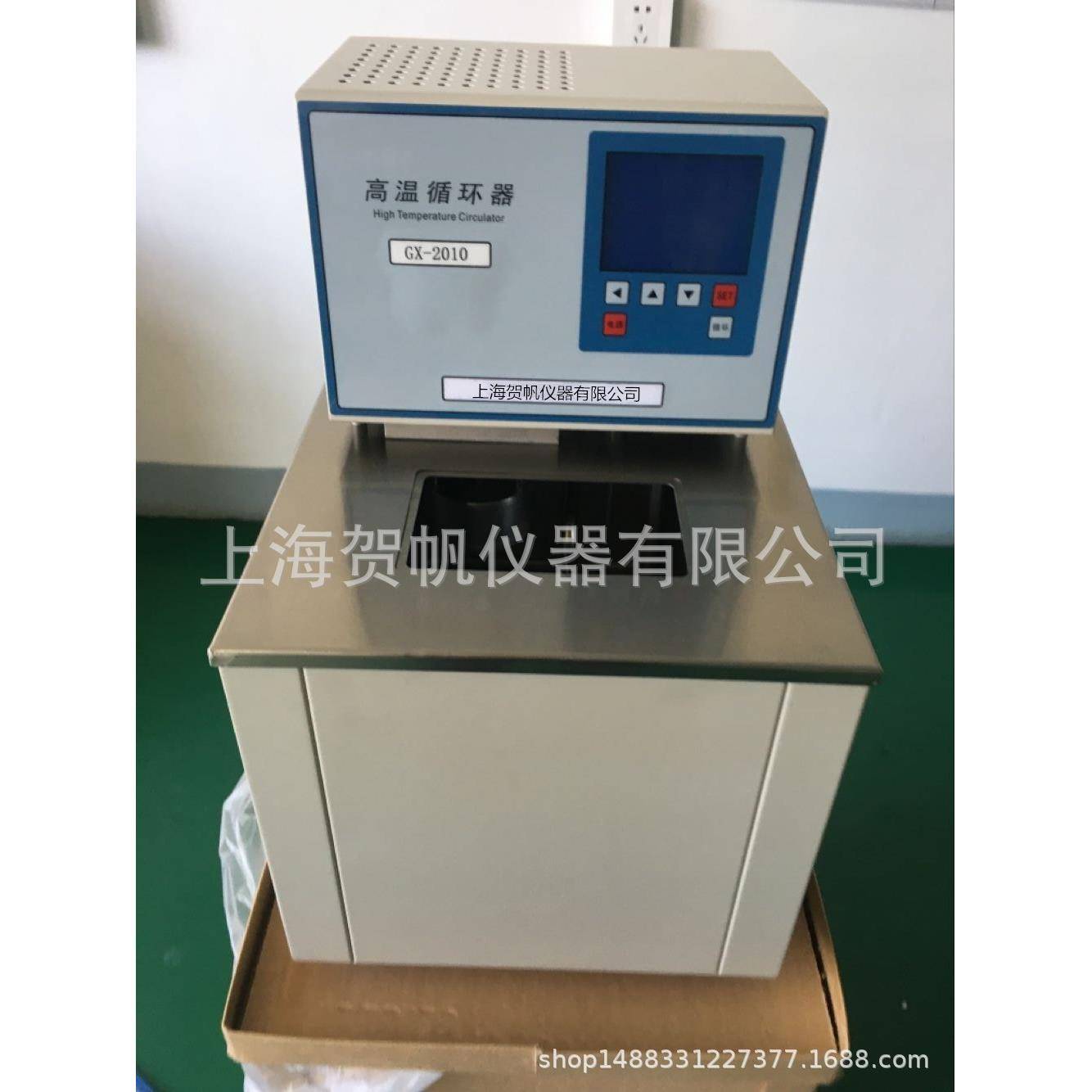 上海贺帆高温循环器生产供应低温恒温槽低温冷却循环器