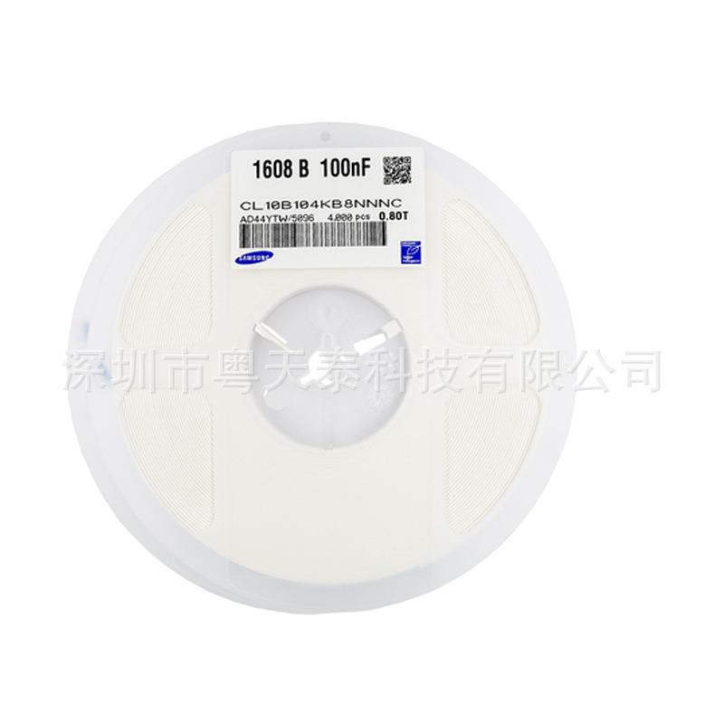 0402贴片电容X7R10%50V104K0.1UF100NFCC0402KRX7R9BB104