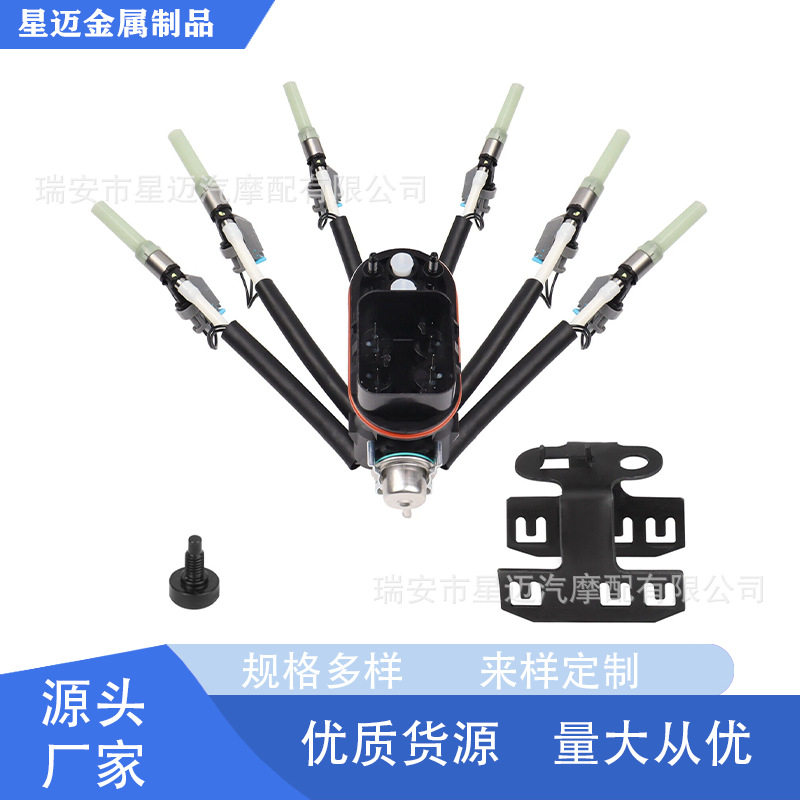 FJ503适用于雪佛兰6爪燃油喷射器中央燃料蜘蛛喷射器总成