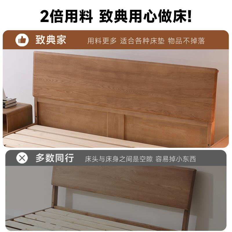 北欧风大客厅床现代简约原木卧室家具北蜡木双人床框架结构