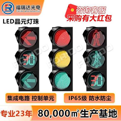 交通标志牌发光指示牌交通信号灯龙门架共杆八角监控杆合杆