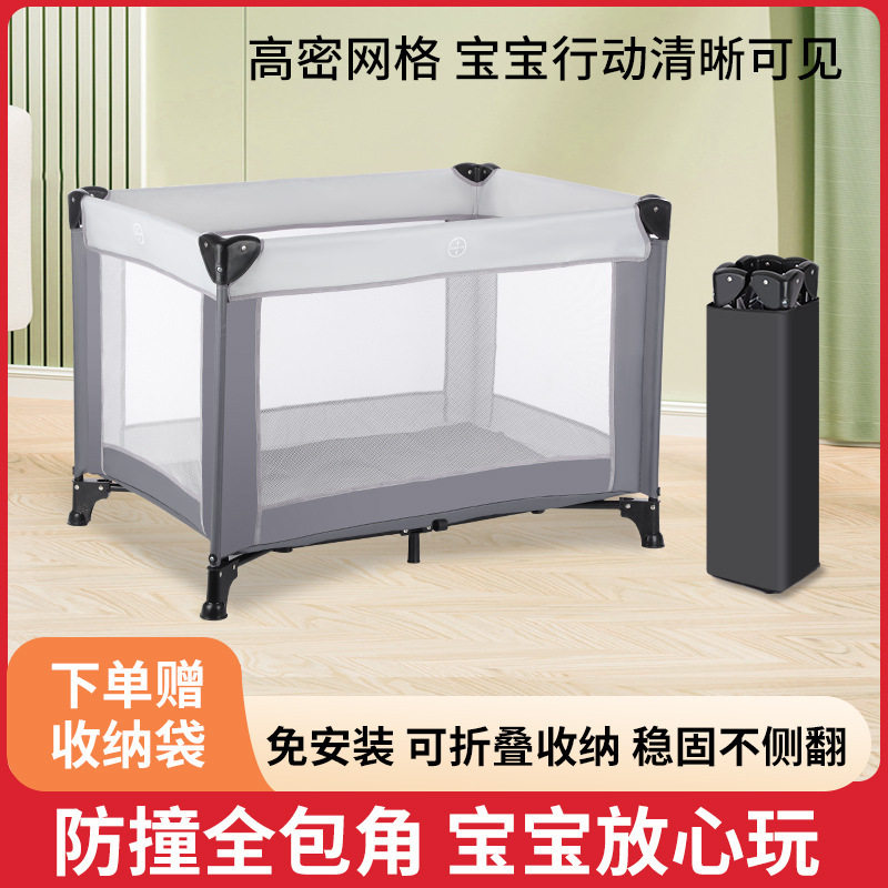 批发便携式母婴用品游戏床现货外贸婴儿床多功能卧室可折叠婴儿床
