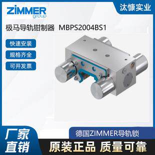 原装进口德国ZIMMER导轨钳制器型号齐全现货供应