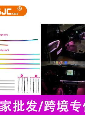 适用宝马10-17款5系F18氛围灯F10气氛灯改装专车专用LED灯条