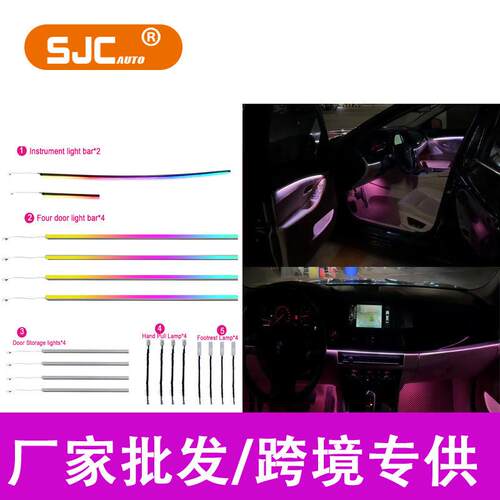 适用宝马10-17款5系F18氛围灯F10气氛灯改装专车专用LED灯条