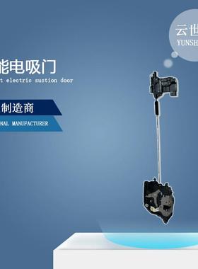 原厂适用BMW宝马通用电吸门汽车改装SRZ03Smartlock智能电吸门