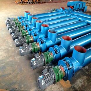 计量螺旋输送机称重管式绞龙定量给料机精准调速称重绞龙单管