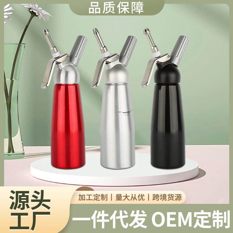 欧美铝制奶油发泡器奶油枪全铝加厚裱花枪冰其凌奶油枪壶