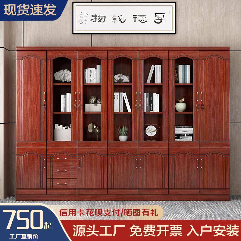 办公文件书柜落地资料柜玻璃门资料架带抽屉组装式木质收藏储物柜