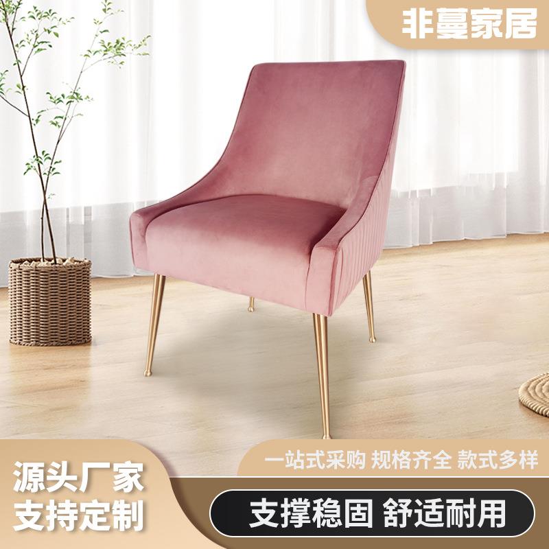 梳妆椅凳子酒店培训会议室洽谈宴会厅靠背餐椅背后带手柄高靠背