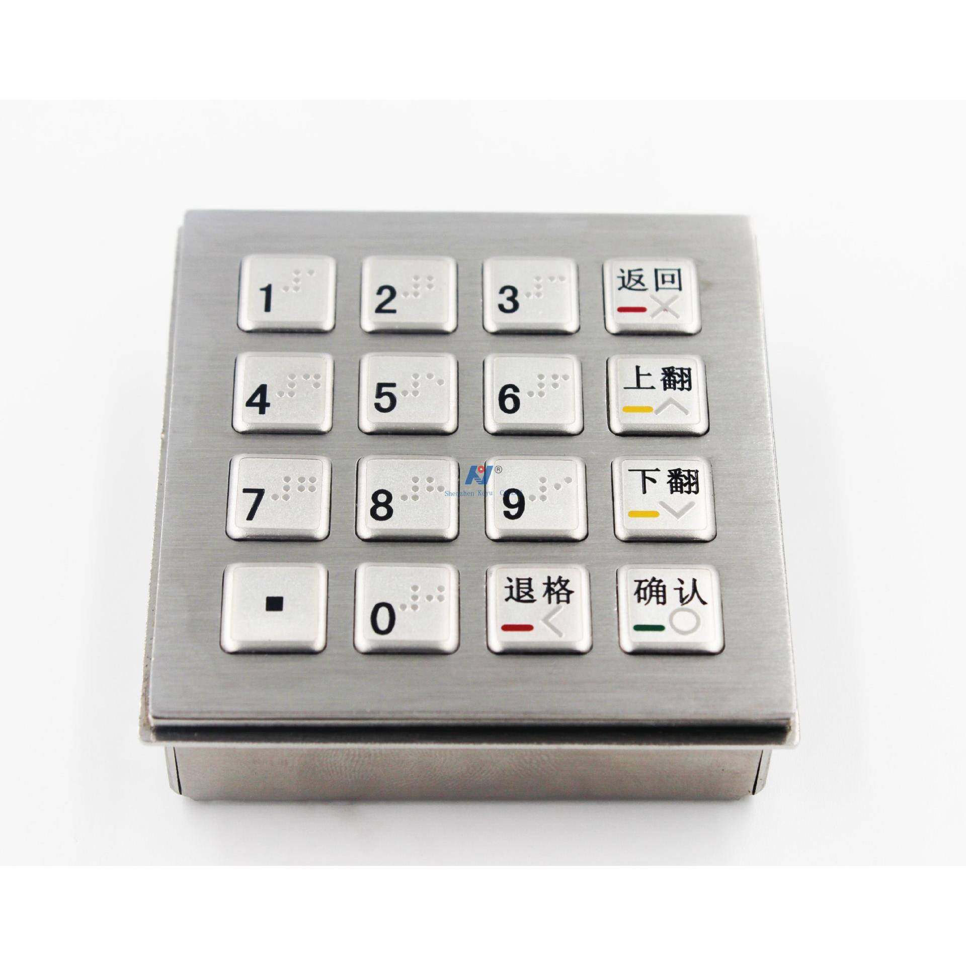 无边框通用金属密码键盘加密银行键盘数字键盘