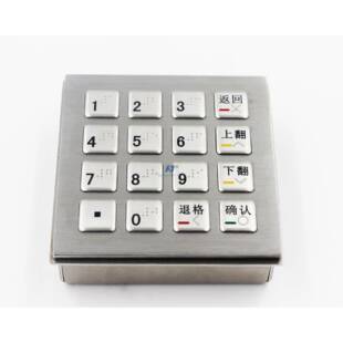 无边框通用金属密码键盘加密银行键盘数字键盘