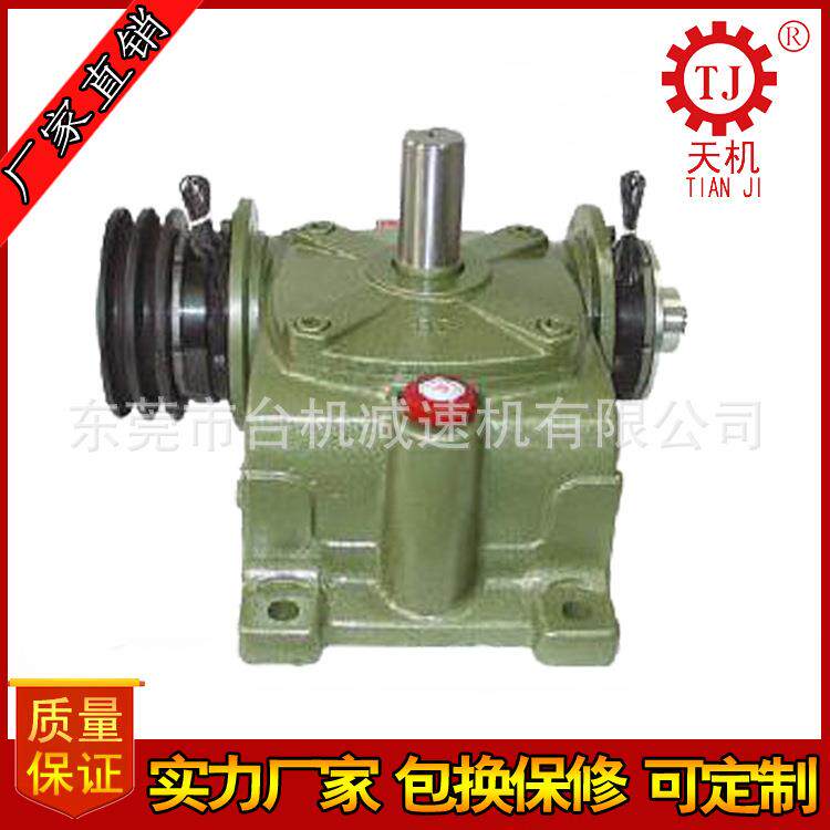 供应刹车离合器减速机TWPO蜗轮蜗杆减速机离合制动器