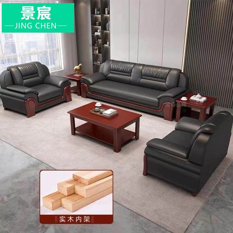 办公沙发三人位现代简约中式商务会客洽谈办公室沙发茶几组合套装,节庆用品/礼品,新娘配件,淘宝优惠券,粉丝福利购,淘宝优惠卷