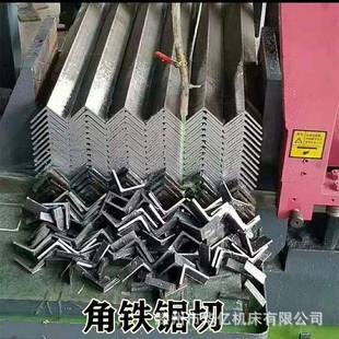 G4230锯床角铁锯床4230双立柱卧式 液压金属带锯床