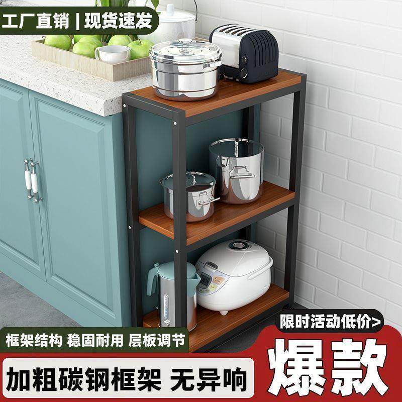厨房收纳夹缝置物柜窄缝落地多层储物架货架放锅置物架架子微波炉,纺织面料/辅料/配套,纺织机械配件,淘宝优惠券,粉丝福利购,淘宝优惠卷
