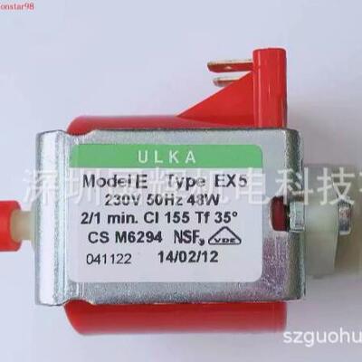 意大利ULKA电磁泵EX4,EX5,EP5,EP4,48W,AC230V,现货