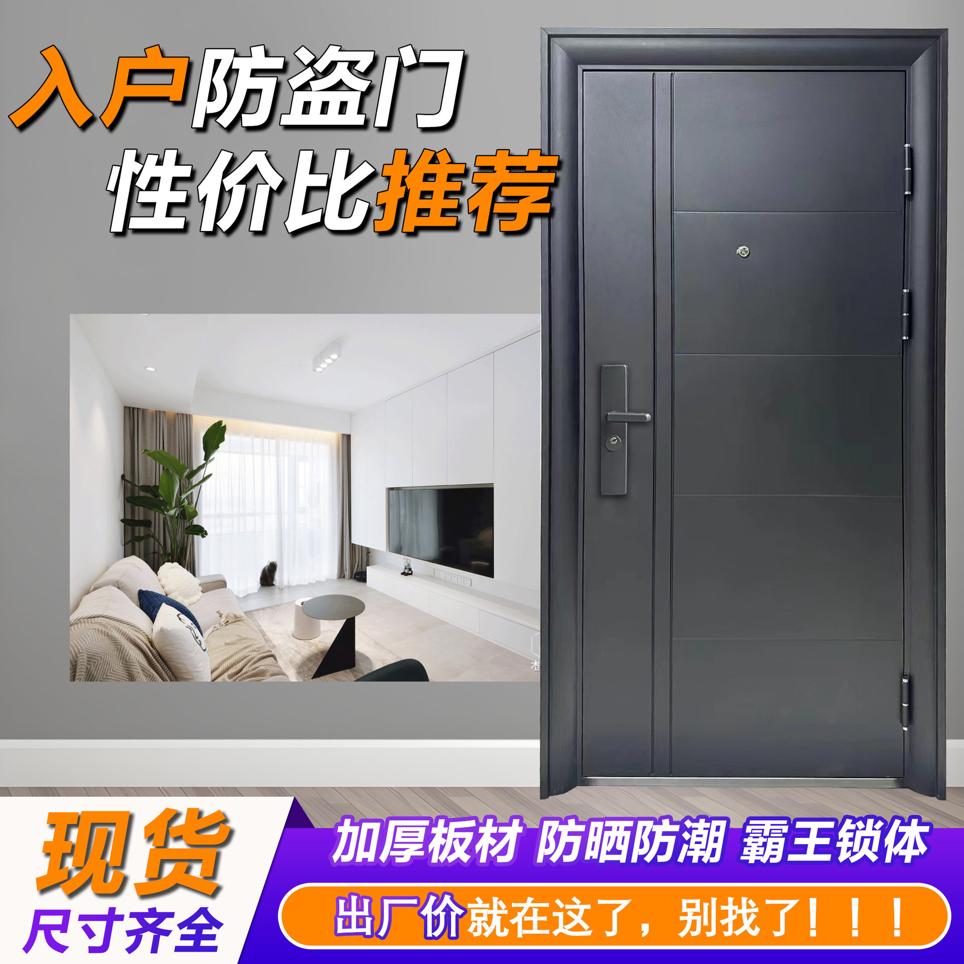入户防盗门工程门学校门金属钢质门卧室门进户门房间门铁门批发