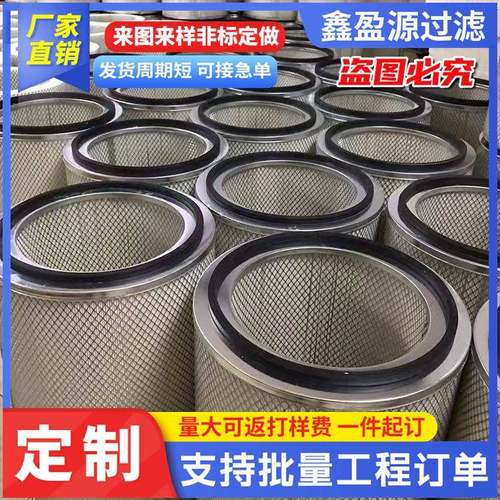 供应滤芯K2342K3052K3250K3046K2850K2448替代空气除尘滤芯