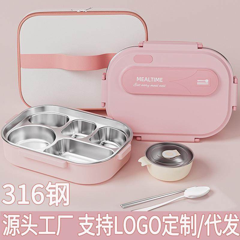 保温饭盒316不锈钢上班族学生专用可微波炉餐盘打饭分格便当餐盒,节庆用品/礼品,新娘配件,淘宝优惠券,粉丝福利购,淘宝优惠卷