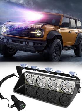 汽车警示灯led开道灯24smd强劲光铲子灯挡风玻璃吸盘S24爆闪灯