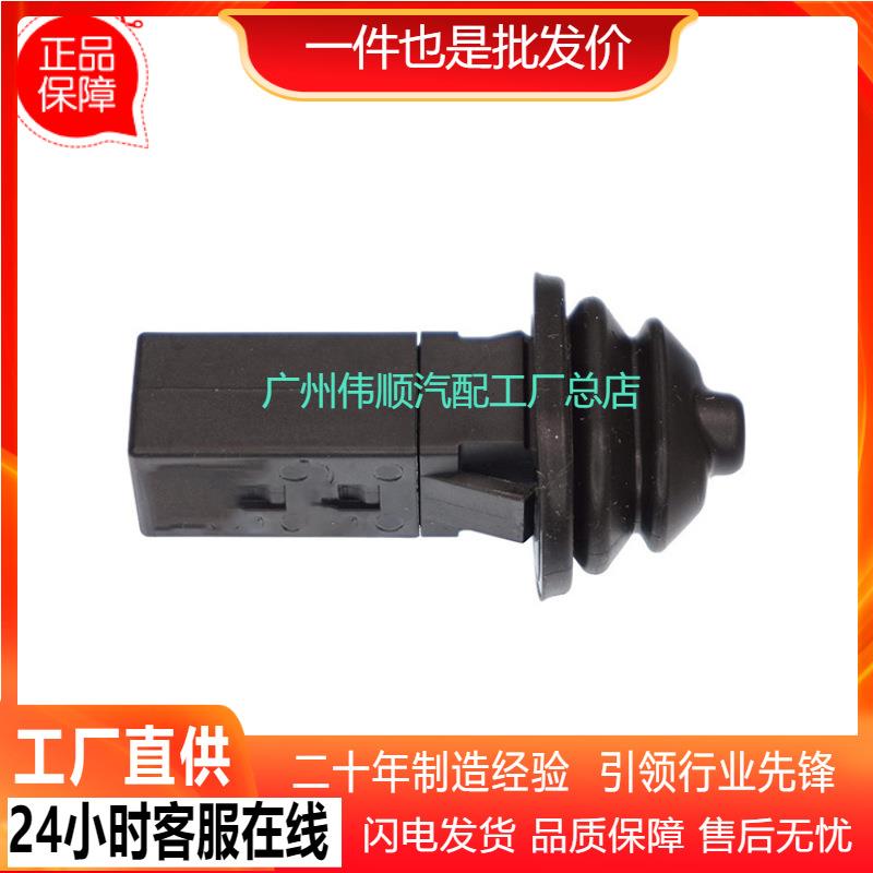 适用于01-09宝马5系E60汽车油箱盖开关油箱盖汽油帽51178228939