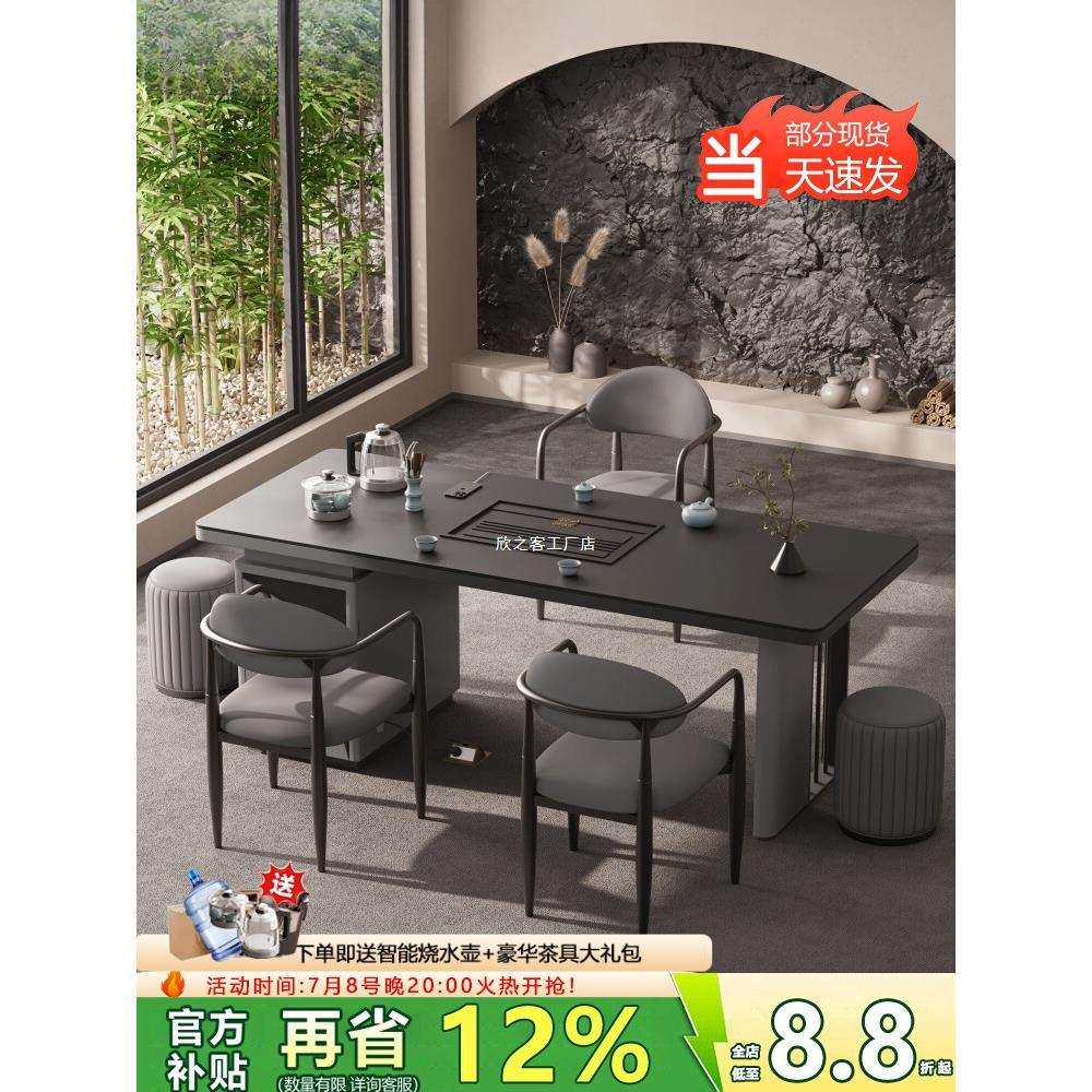 轻奢岩板茶桌办公室展厅家用现代简约茶台阳台泡茶桌椅组合乌金石