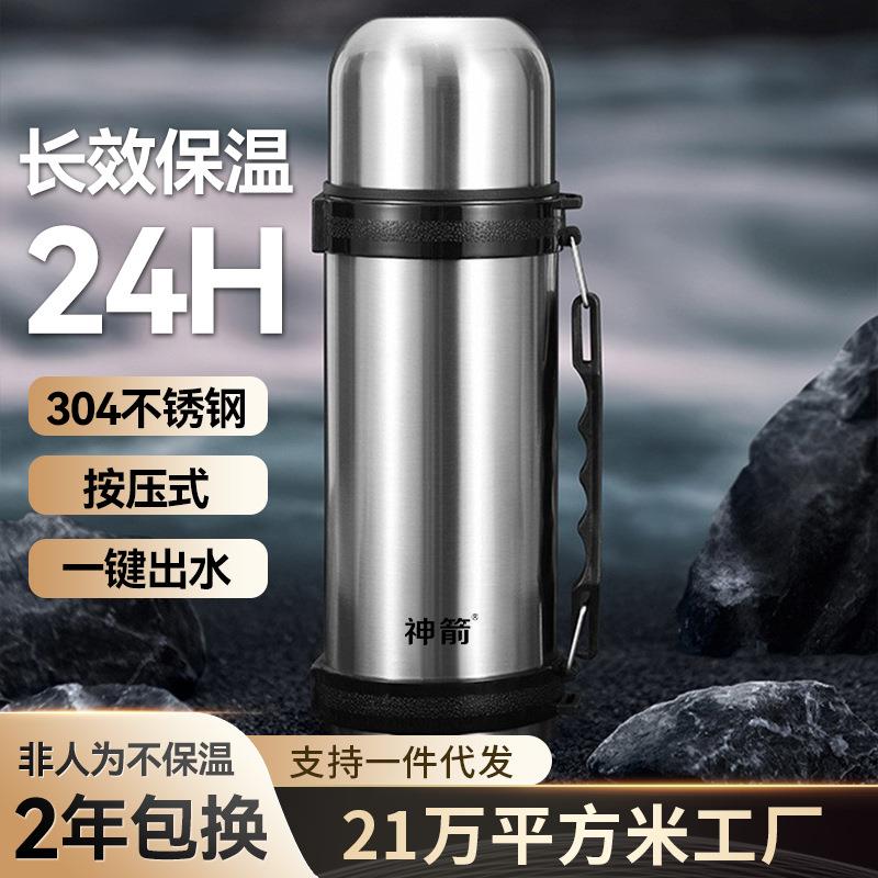 雄泰真空保温水壶1200ml大容量304不锈钢保温杯户外露营旅游壶