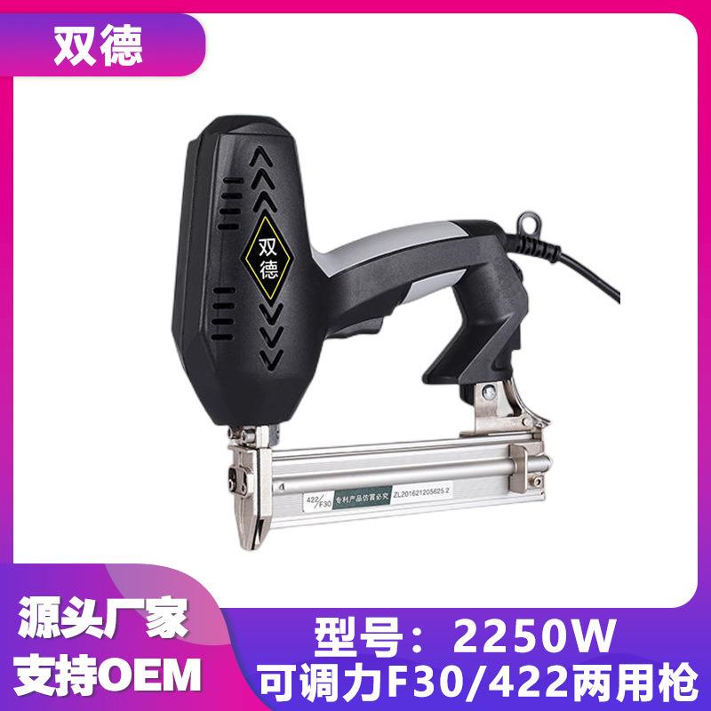2250W可调力F30/422两用枪直钉枪两用码钉抢气电钉枪