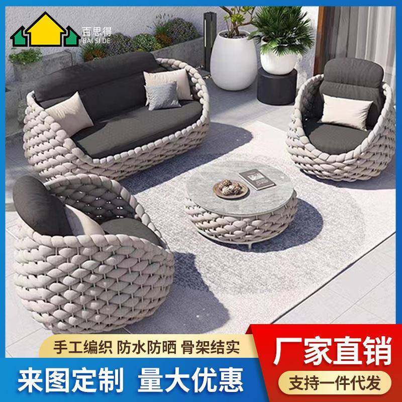 庭院藤编桌椅四件套藤编沙发椅组合阳光房庭院北欧风藤变藤椅,农用物资,其他肥料,淘宝优惠券,粉丝福利购,淘宝优惠卷