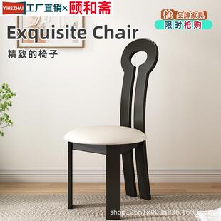 法式餐椅实木化妆设计师家用椅子现代简约靠背椅北欧轻奢意式极简