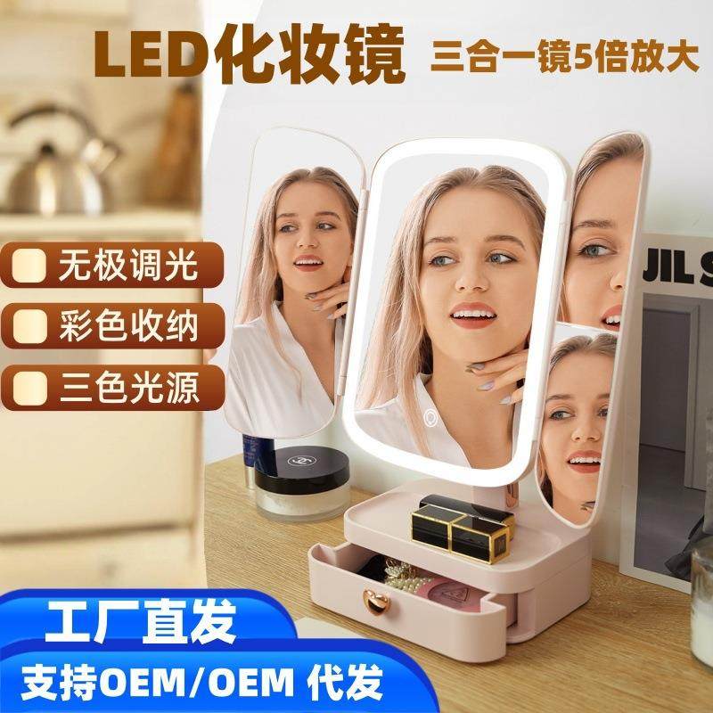 网红led化妆镜带灯补光梳妆镜桌面台式折叠翻转随身镜,农用物资,其他肥料,淘宝优惠券,粉丝福利购,淘宝优惠卷