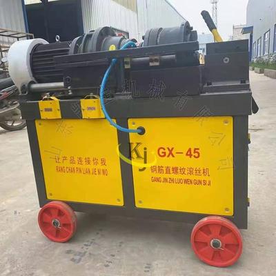 直螺纹钢筋滚丝机建筑工地钢筋滚丝机直螺纹头部套丝机剥助滚丝机