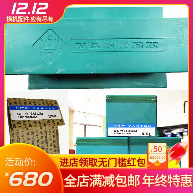 吓栏机针易特斯织针罗纹机附件机12针14针16针钢皮针罗口机