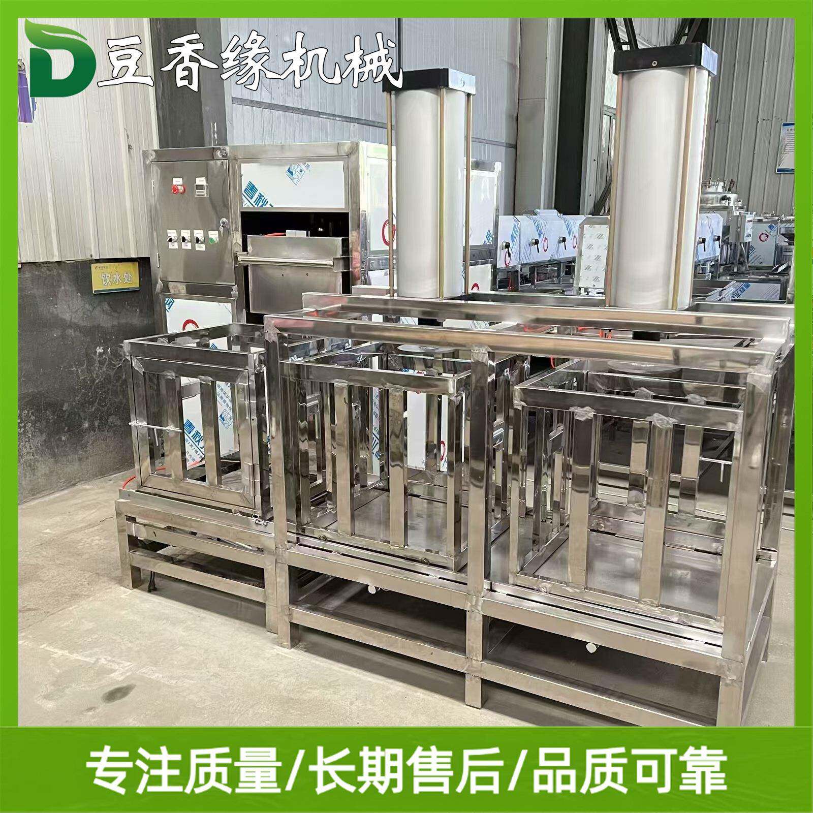 豆腐干机器哪有卖的大型豆腐干压榨机性能可靠轻松可调