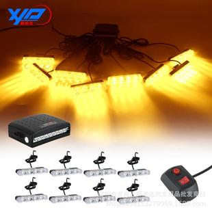 汽车夹子灯一拖八无线遥控中网爆闪警示灯改装开道远光反击灯