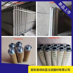 (原始设备制造商)代加工滤芯