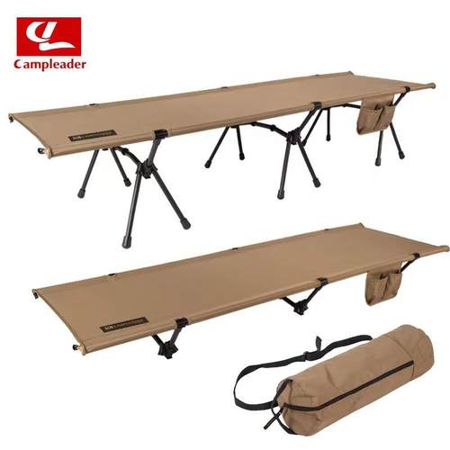 凯普力德户外行军床便携野外露营铝合金单人午休折叠床高低两用款