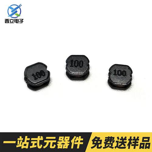 贴片功率绕线电感CD54100UHCD54系列电感规格齐全直销