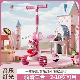 儿童滑板车现货2一3一6一10岁小孩宝宝女踏板音乐灯光滑滑溜溜车