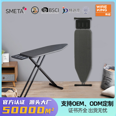 亚马逊热销熨衣板酒店折叠烫衣板家用立式电熨斗板Ironing board