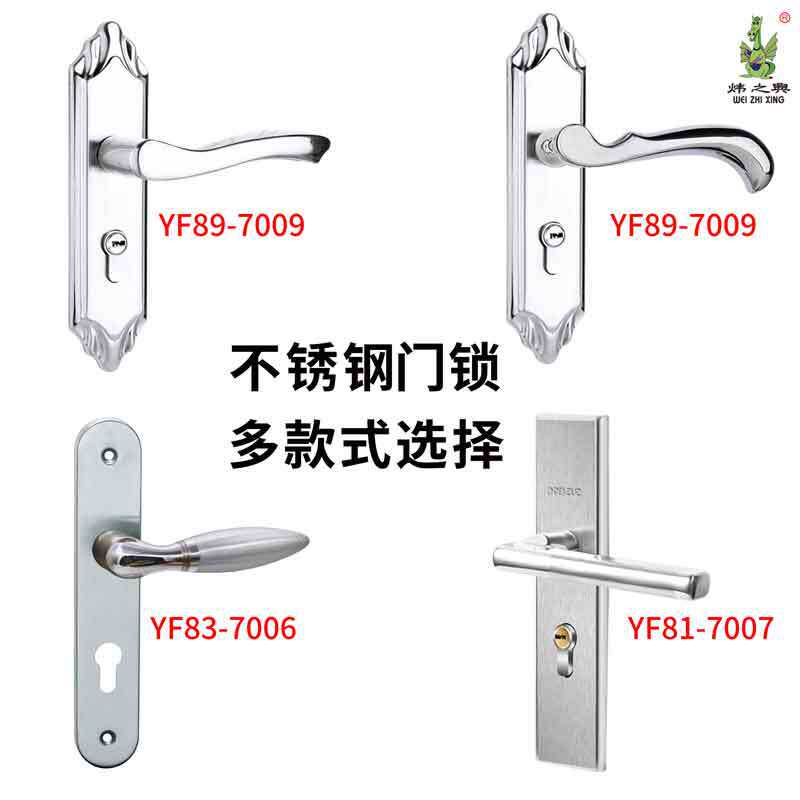 304不锈钢门锁舌家用防撬防盗门锁具分体锁体静音柜门木门锁批发