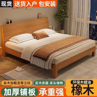 床实木床现代简约主卧1.8m软包床1.2m单人床架橡木全实木床双人床